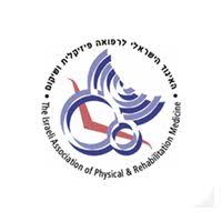 פרס האיגוד הישראלי לרפואה פיזיקלית ושיקום - נוירופתיה סוכרתית טיפול