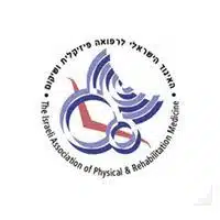 פרס האיגוד הישראלי לרפואה פיזיקלית ושיקום - נוירופתיה סוכרתית טיפול
