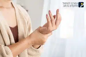 כאב עצבי