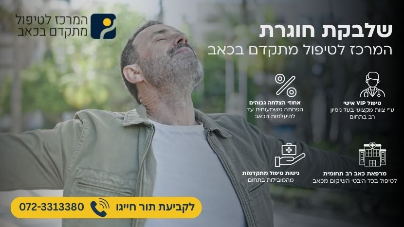 דר אדהאן שלבקת חוגרת